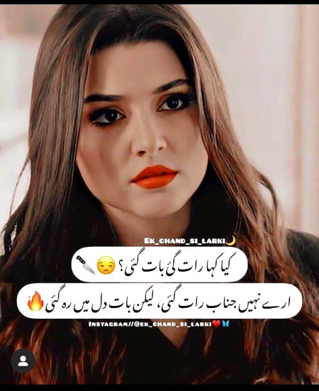 Attitude Poetry image