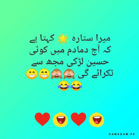 Funny joke