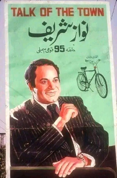 Memes & Satire image