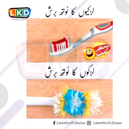 Jokes image