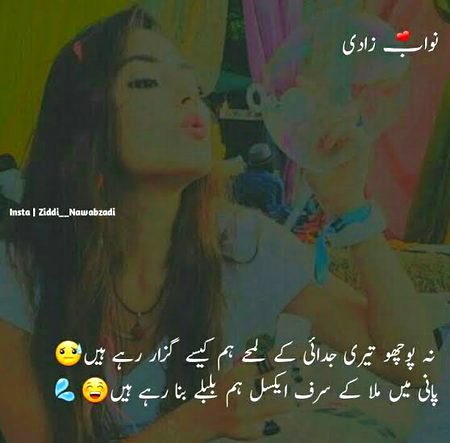 Jokes image