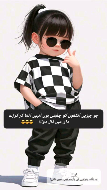 Attitude Poetry image