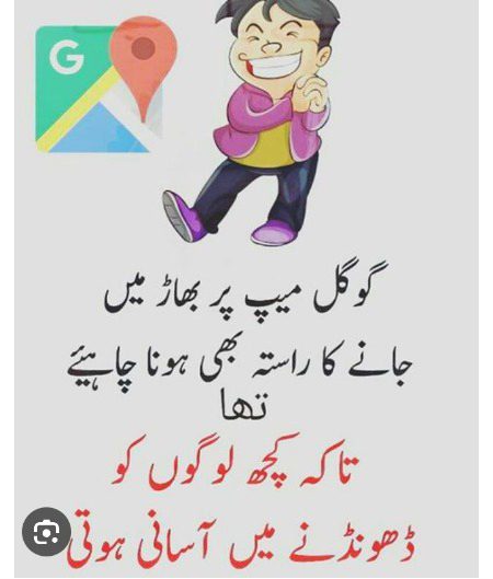 Memes & Satire image