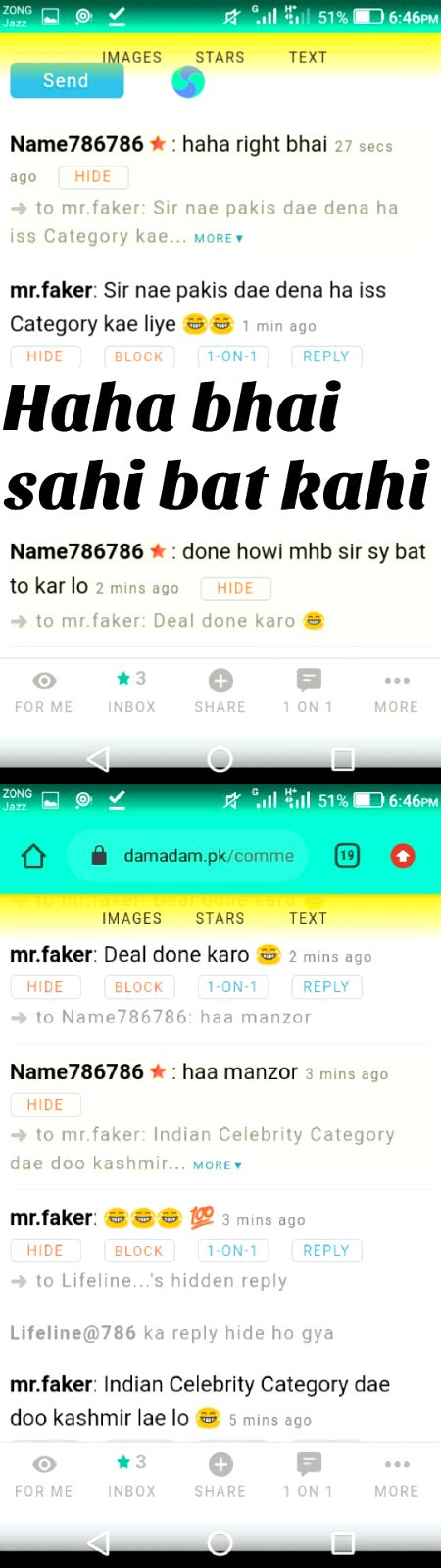 Damadam Roasting image