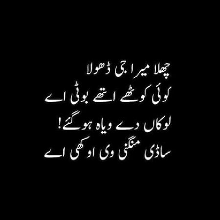 Jokes image