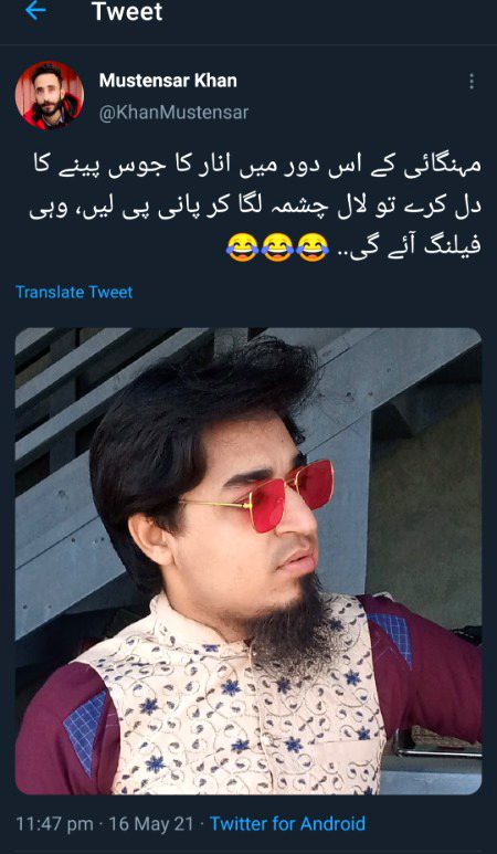 Memes & Satire image