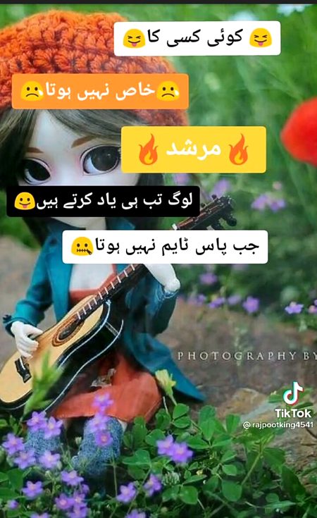 Funny joke