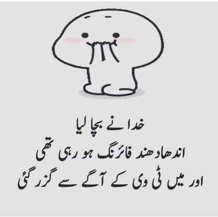 Jokes image