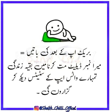 Jokes image