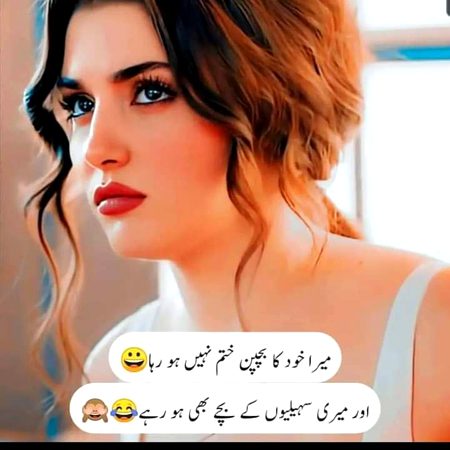 Funny joke