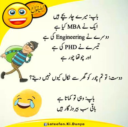 Jokes image