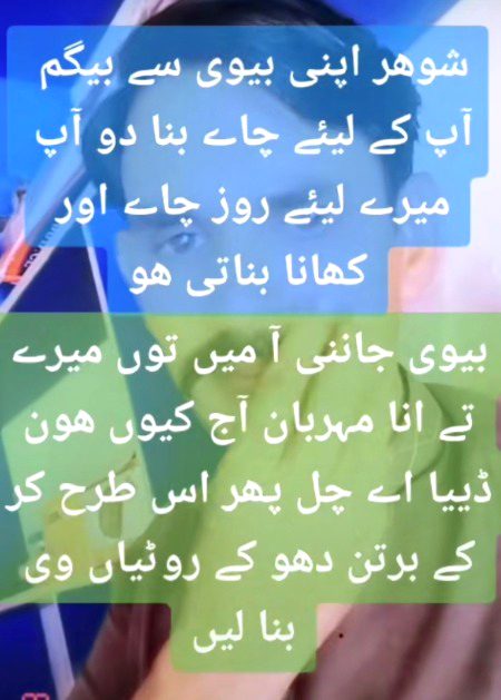 Funny joke