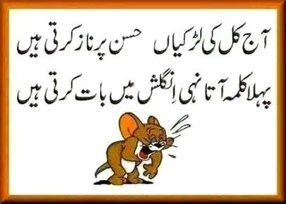 Jokes image