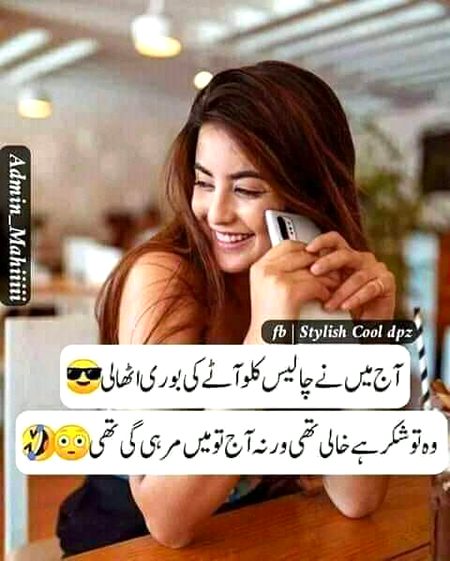 Jokes image