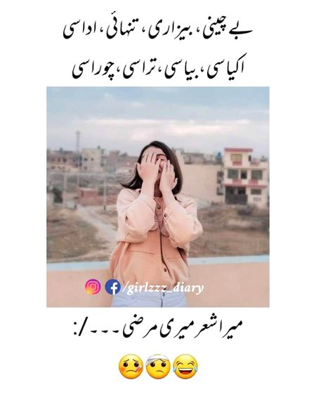 Jokes image