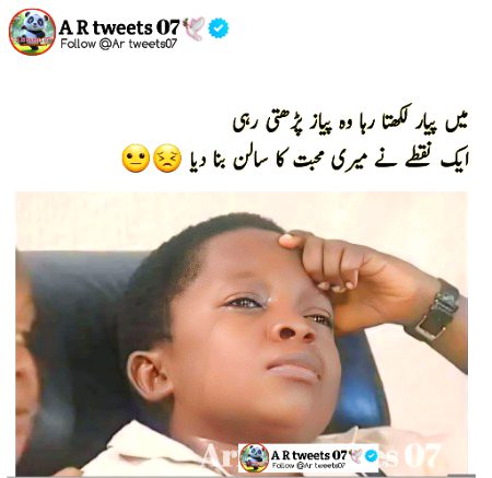 Jokes image