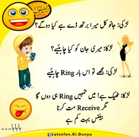 Jokes image