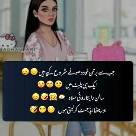 Memes & Satire image