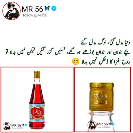 Memes & Satire image