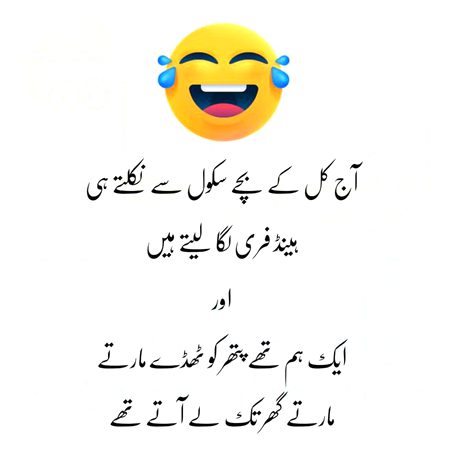 Jokes image