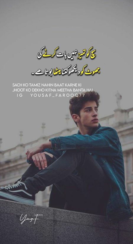 Attitude Poetry image