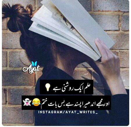 Jokes image