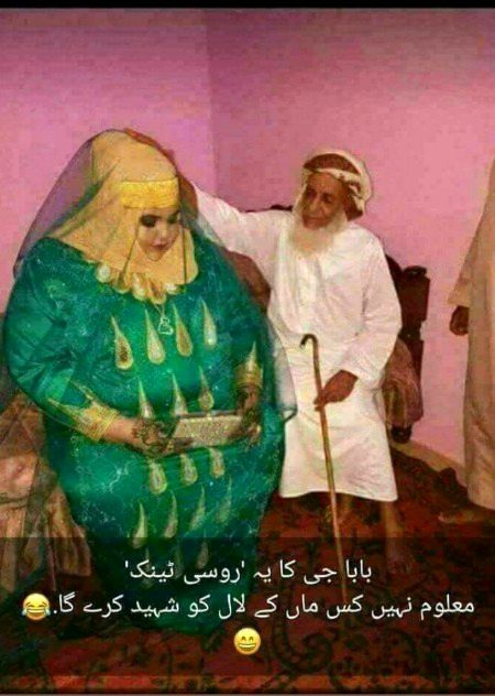 Memes & Satire image