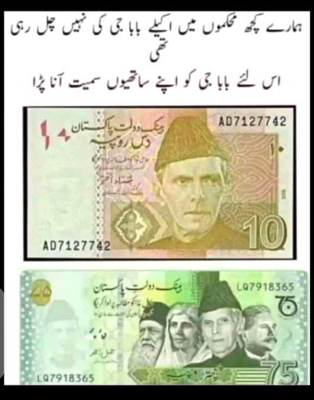 Memes & Satire image