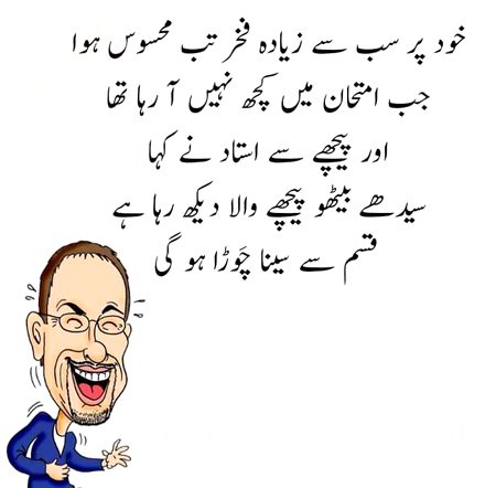 Funny joke