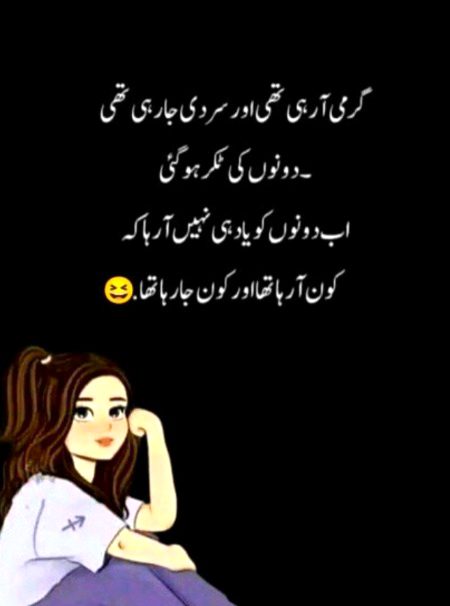 Jokes image