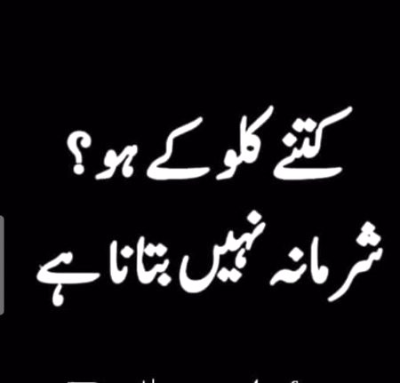 Jokes image