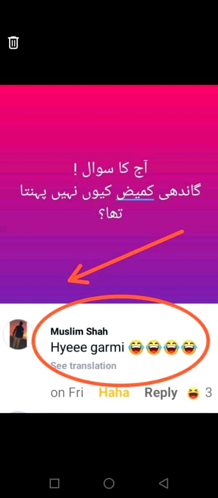 Funny joke