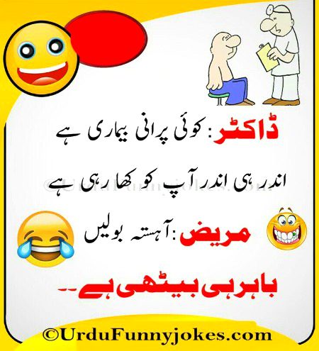 Jokes image