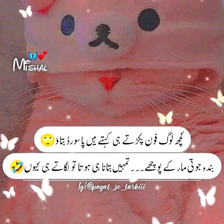 Jokes image