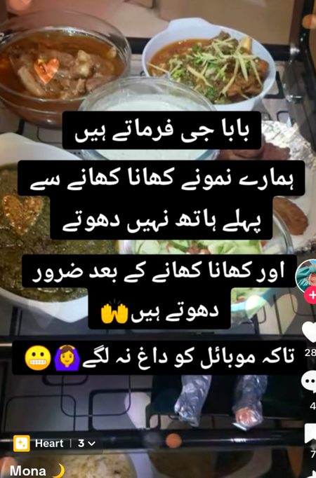 Funny joke