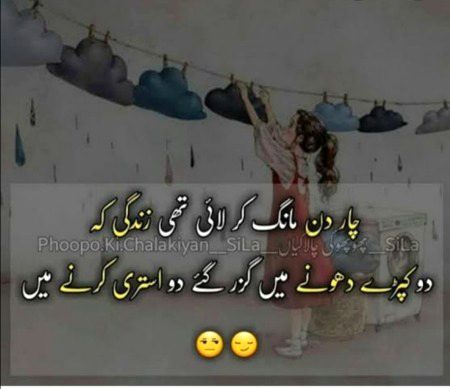Jokes image