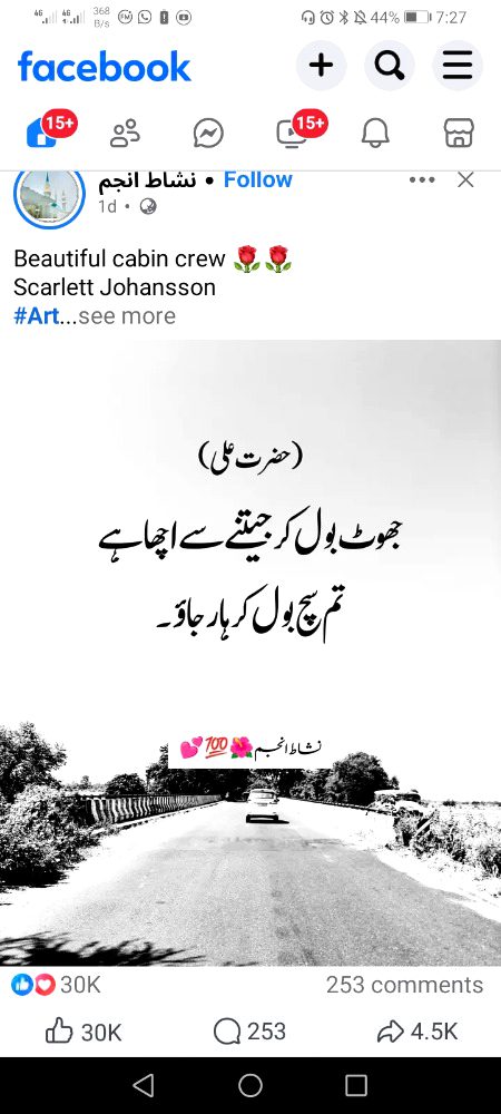 Funny joke