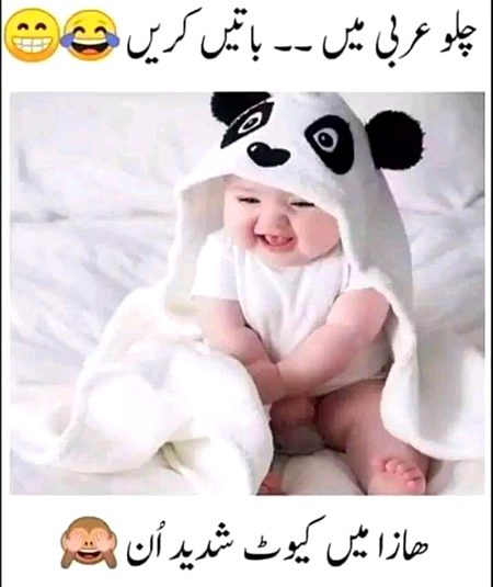 Jokes image
