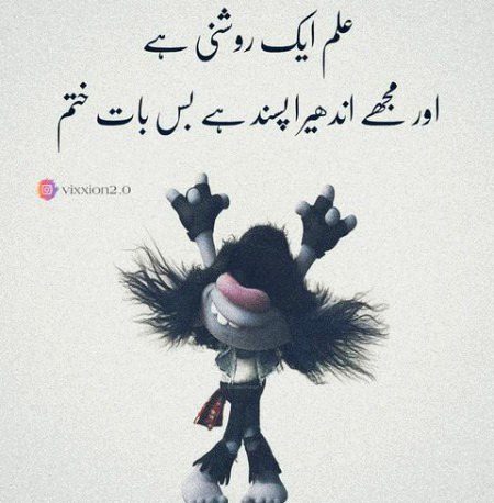 Jokes image