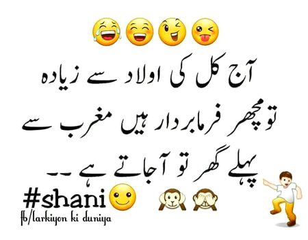Funny joke