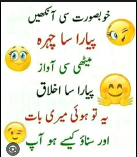 Memes & Satire image