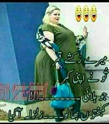 Jokes image