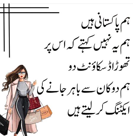 Jokes image
