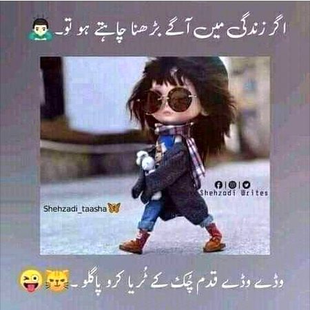 Jokes image