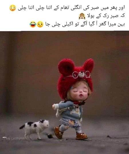 Jokes image