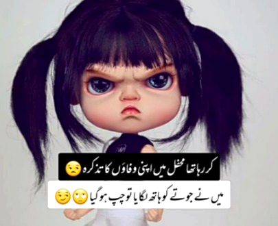Jokes image