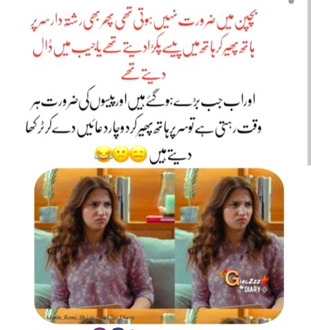 Funny joke
