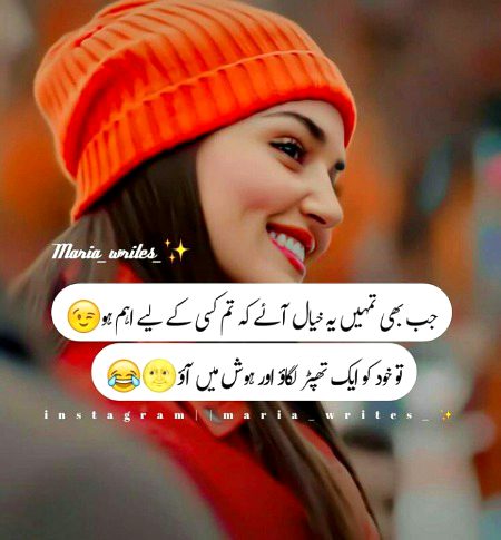 Jokes image