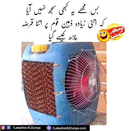 Jokes image
