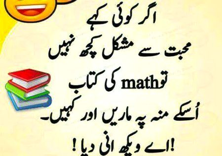 Jokes image